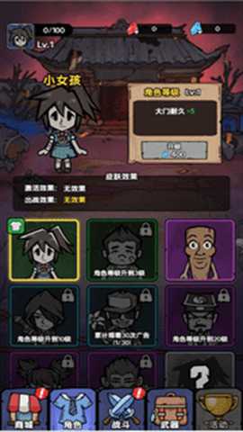 诡事怪谈