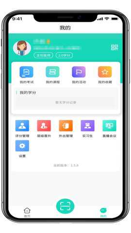 ie护理app