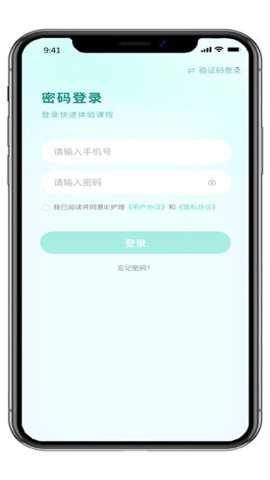 ie护理app