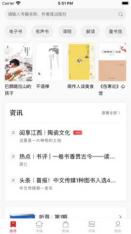 赣鄱书云下载