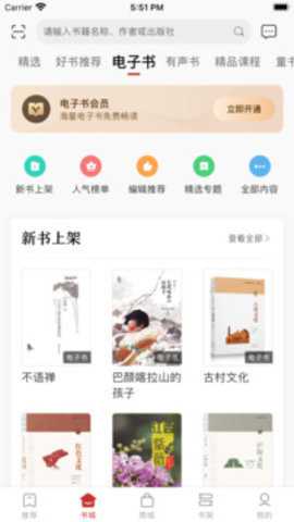 赣鄱书云下载