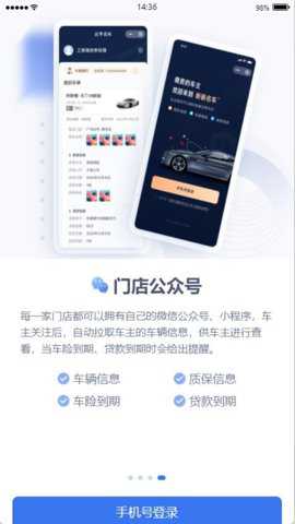 立客CRM下载
