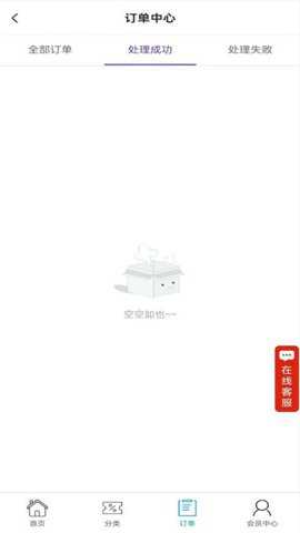 京通回收app