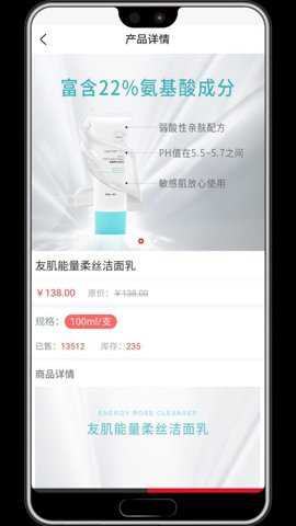 微海家品商城