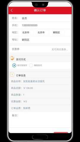 微海家品商城
