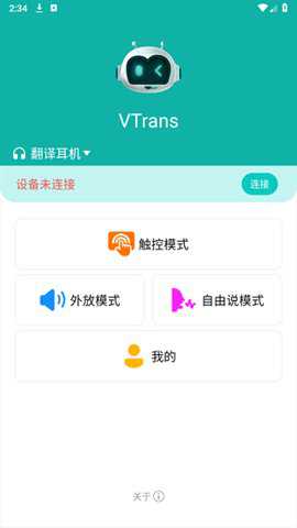 VTrans