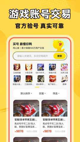 321买号吧