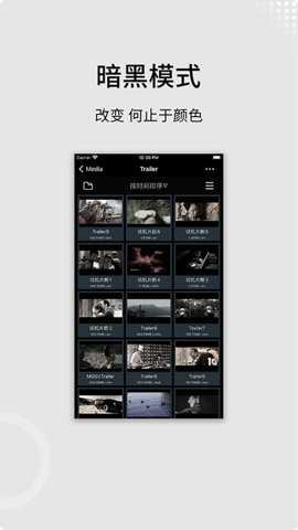 VLC万能视频格式播放器