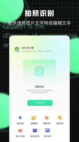 万能工具下载