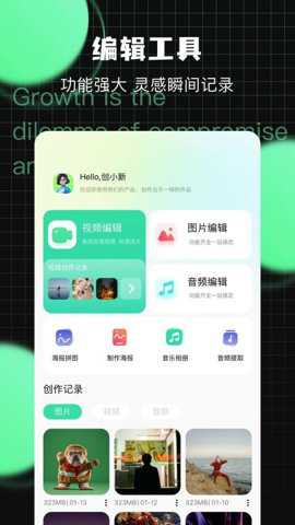 万能工具下载