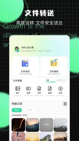 万能工具下载