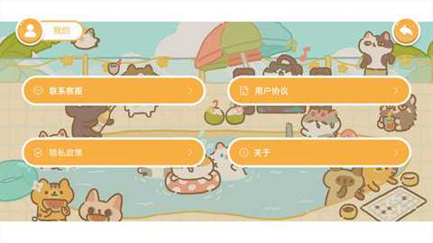 逗猫游戏