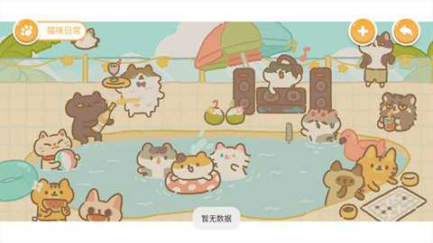逗猫游戏
