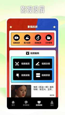 乐看好剧