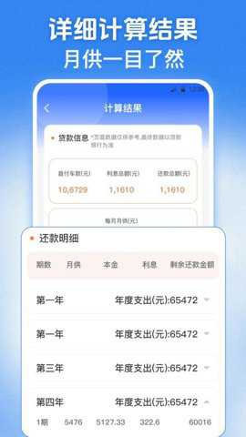 123学法减分