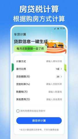 123学法减分