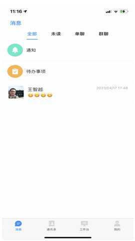 保安官pro