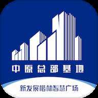 NDK智慧广场