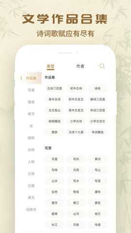 万众起名宝宝取名下载