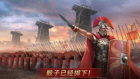 罗马帝国战争中文内购破解版