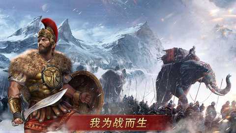 罗马帝国战争中文内购破解版