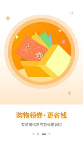赚钱宝app