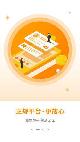 赚钱宝app