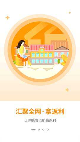赚钱宝app