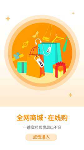 赚钱宝app