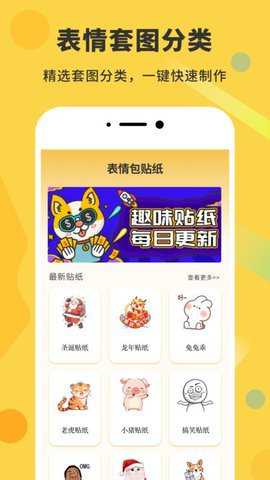 gif动态图下载