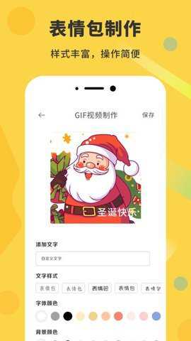 gif动态图下载