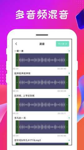 格式转换王下载