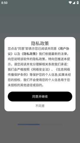 安卓同步宝下载