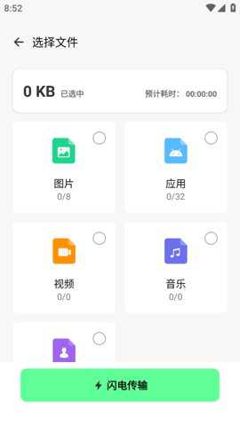 安卓同步宝下载