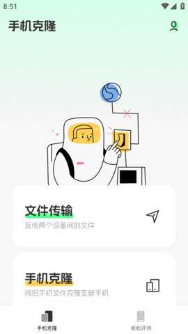 安卓同步宝下载