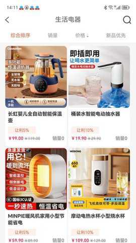 店无忧app