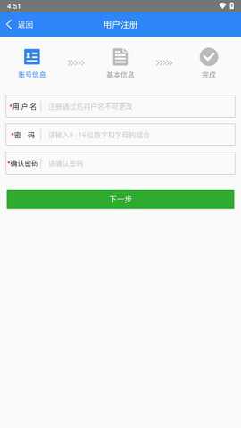 陇上国土云app