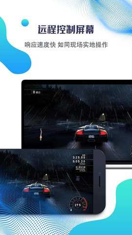 海豚远程控制下载