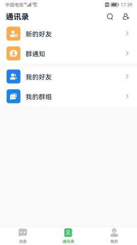 富信app