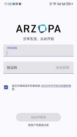 Arzopa