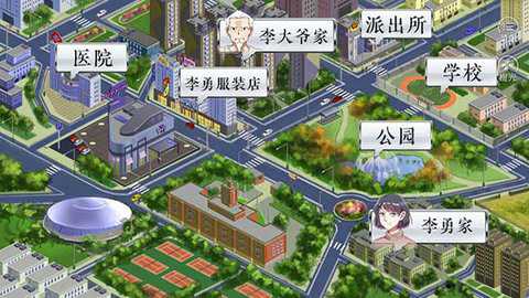 景安区奇案橙光游戏破解版完结下载