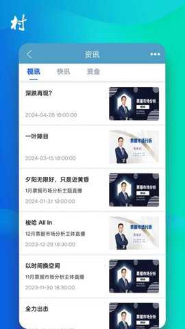 普兰村下载