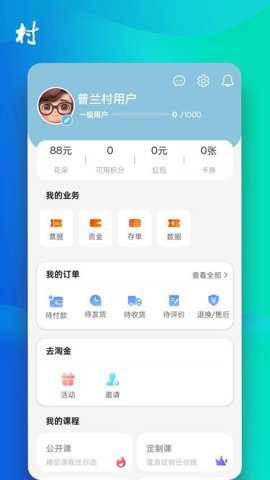 普兰村下载
