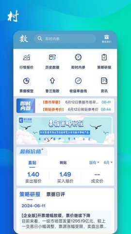 普兰村下载