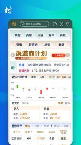 普兰村下载