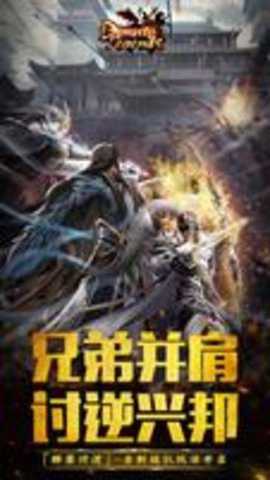 极无双国际服