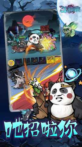 大闹暗黑武林下载