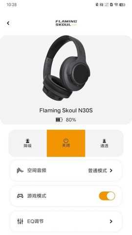 FLAMING SKOUL