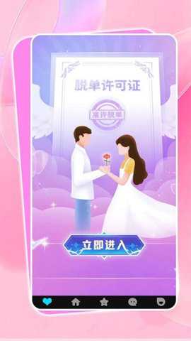 来惜下载