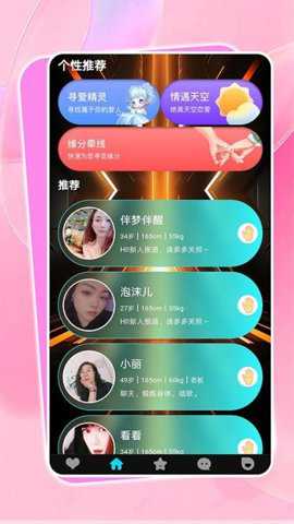 来惜下载